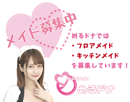 求人デザイン2_edited.png