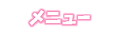 びび